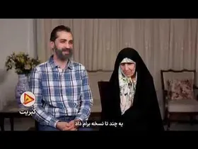 ویدئو | دوربین مخفی؛ سورپرایز مادر وقتی پسرش بی&zwnj;خبر از خارج برگشته است