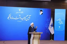 گزارش رئیس قوه قضائیه به دانشجویان از برخورد با دانه&zwnj;درشت&zwnj;ها در روز دانشجو