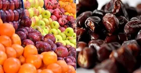 توزیع میوه و خرما تنظیم بازار در مشهد از فردا (۲۳ اسفند ۱۴۰۳) آغاز می&zwnj;شود