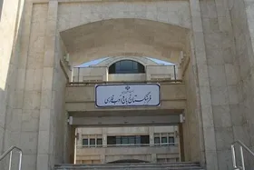 ویدئو | معادل جدید فرهنگستان زبان فارسی برای واژه &laquo;کرانچی&raquo;