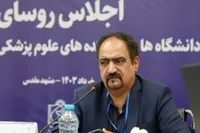 ۱۳۶ پروژه دانشگاه علوم پزشکی مشهد در طی ۳ سال اخیر افتتاح شد