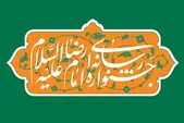 ثبت ۷۵۰۰ اثر در بخش دانشگاهی جشنواره بین المللی فرهنگی هنری امام رضا(ع)