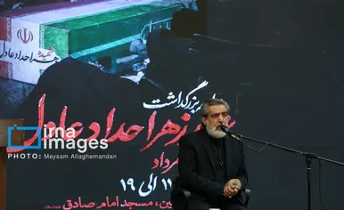 گزارش تصویری | مراسم بزرگداشت شهیده حداد عادل