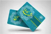 شهروند خبرنگار | درخواست فعال سازی مجدد من‌کارت‌ های خصوصی + پاسخ