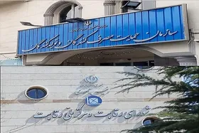 مرجع قیمت گذاری خودرو&zwnj;های وارداتی مشخص شد