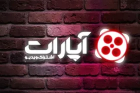 پخش زنده ویدئوگیم در آپارات ممنوع شد