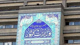 طرح فاصله&zwnj;گذاری اجتماعی از ۸ تا ۱۵ فروردین ماه اجرا می&zwnj;شود