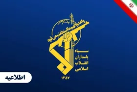 سپاه: آشیانه و محل استقرار جنگنده&zwnj;های F-۳۵، F-۱۶ و F-۱۵ مورد اصابت قرار گرفت (۱۸ شهریور ۱۴۰۵)