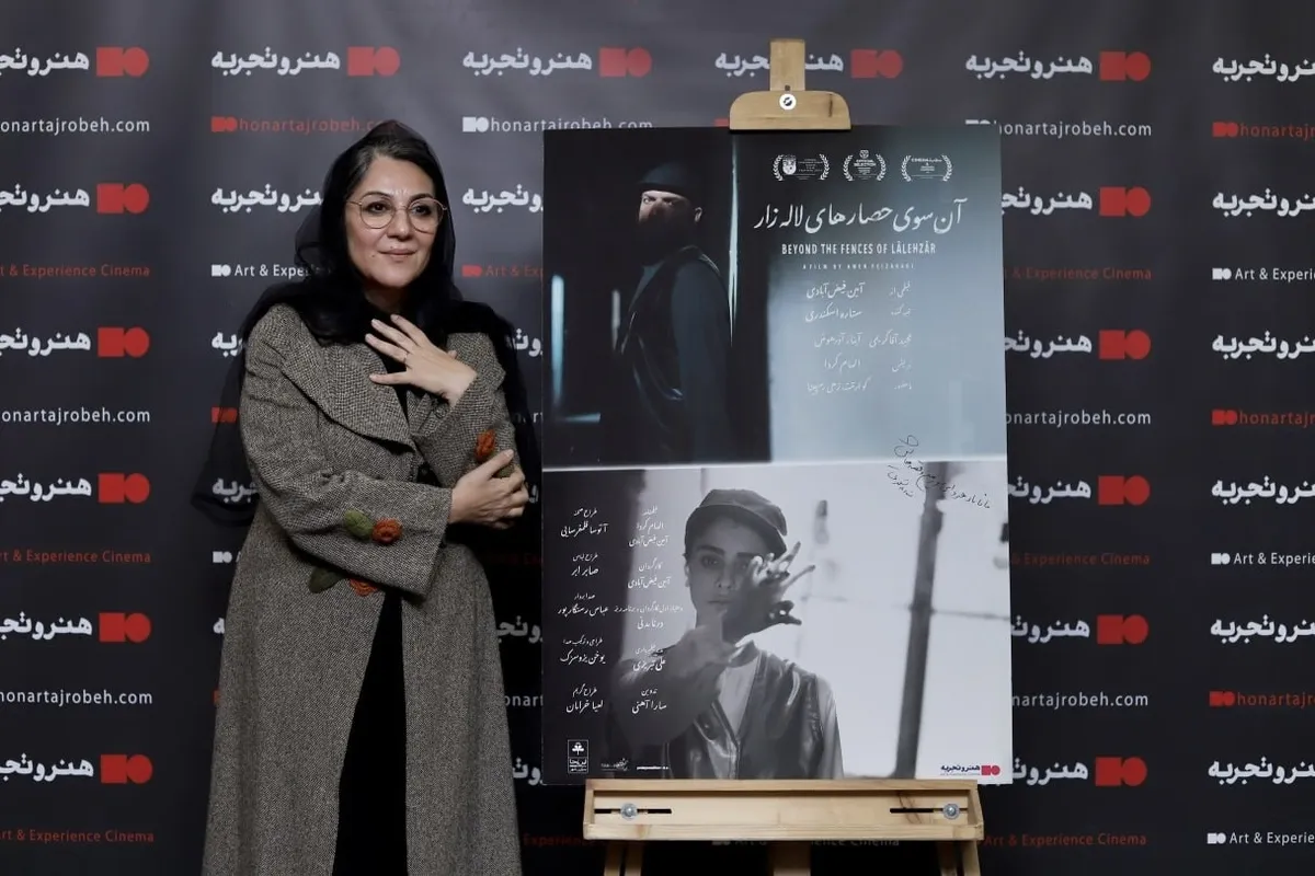 «آن‌سوی حصارهای لاله‌زار»، تجربه‌ای متفاوت با بازیگران سرشناس