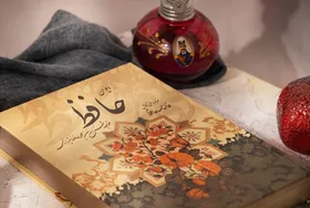 &laquo;پویش خط خوش&raquo; به مناسبت روز بزرگداشت حافظ در رادیوی صبا