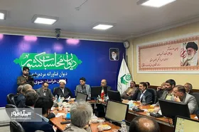 نشست بررسی و تعیین تکلیف آب&zwnj;های مرزی هزار مسجد برگزار شد + فیلم