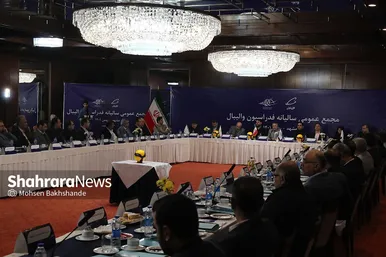 مجمع عمومی سالیانه فدراسیون والیبال در مشهد