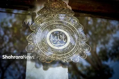 علامت سازی امیر عرب