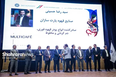 گزارش تصویری | «روایت همدلی» آیین بزرگداشت یکسال تلاش و هم‌افزایی در برنامه یکشنبه‌های اقتصادی استاندار خراسان رضوی