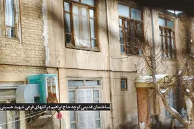کوچه &laquo;حاج&zwnj;ابرام&raquo; مشهد، یادگاری ۲۰۰ ساله