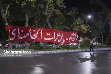 گزارش تصویری | صدوهشتادوهفتمین شب حضور مردم مشهد در خیابان (۱۲ شهریور ۱۴۰۵)