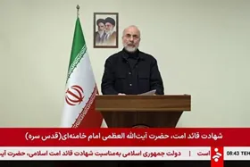 قالیباف: راه امام کبیر و امام شهیدمان را ادامه خواهیم داد | به حساب آمریکایی&zwnj;ها و اسرائیلی&zwnj;ها خواهیم رسید + فیلم