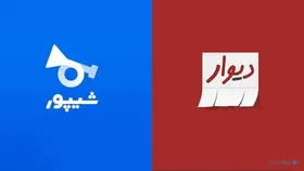 &laquo;شیپور&raquo; و &laquo;دیوار&raquo; تعطیل می&zwnj;شوند؟ | برنامه دولت برای کنترل پلتفرم&zwnj;های انتشار آگهی چیست؟