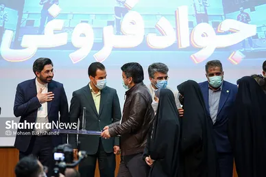 همایش 
