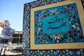 مانور خدمت به زائران نوروزی در مشهد و خراسان رضوی برگزار می‌شود