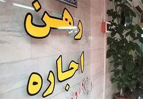 طرح ساماندهی بازار اجاره&zwnj;بها به فصل جا&zwnj;به&zwnj;جایی مستاجران می&zwnj;رسد؟