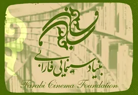 تخفیف  کتاب&zwnj;های انتشارات فارابی به مناسبت روز دانشجو