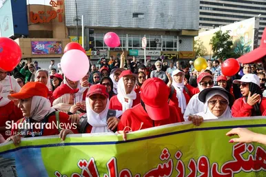 گزارش تصویری | همایش «صبح و نشاط» در بوستان کوهسنگی