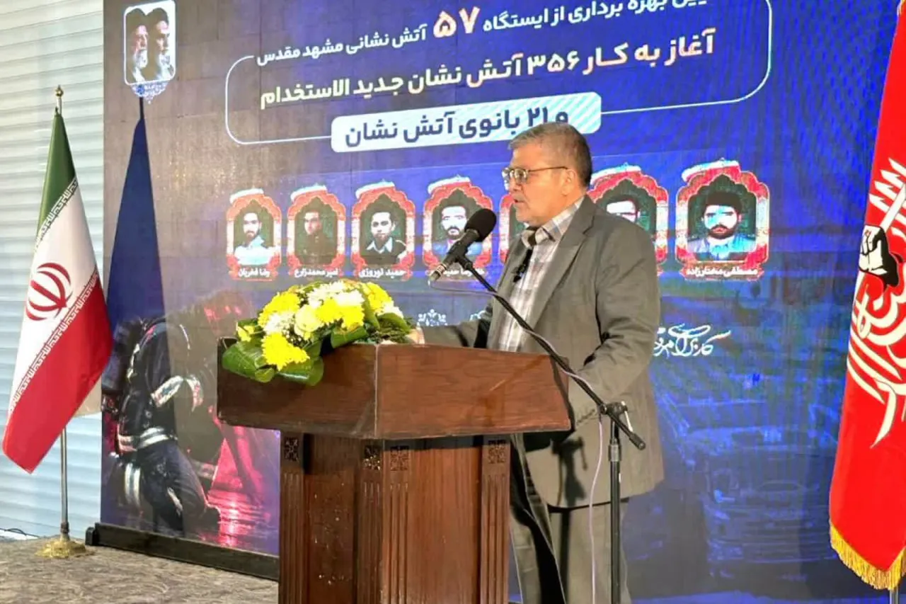 شهردار در افتتاحیه ایستگاه آتش نشانی