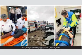 روزانه به  ۹۲۰ مصدوم و ۱۶ فوتی در  مناطق تحت پوشش دانشگاه علوم پزشکی مشهد رسیدگی می&zwnj;شود