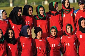 کمک جهان به بانوان فوتبالیست افغان