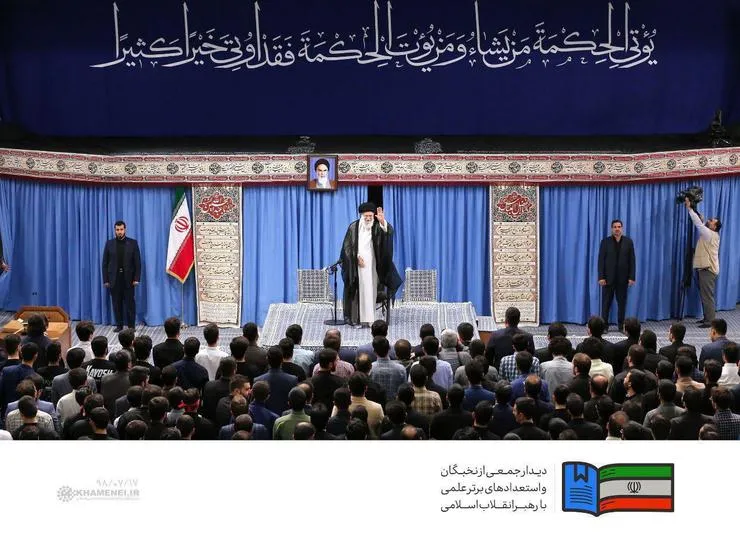 دیدار نخبگان و استعداد‌های برتر علمی با رهبر انقلاب