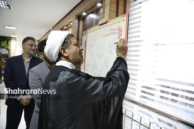 بازدید جمعی از مسئولین شهری و استانی مشهدمقدس از موسسه فرهنگی شهرآرا (۵) (۱۷ مرداد ۱۴۰۳)