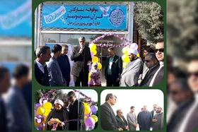 بهره&zwnj;برداری از اولین موقوفه مشارکتی قرآن و نماز در بخش زبرخان