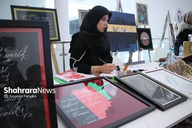نمایشگاه خیریه «حس همسایگی» در موزه بزرگ خراسان