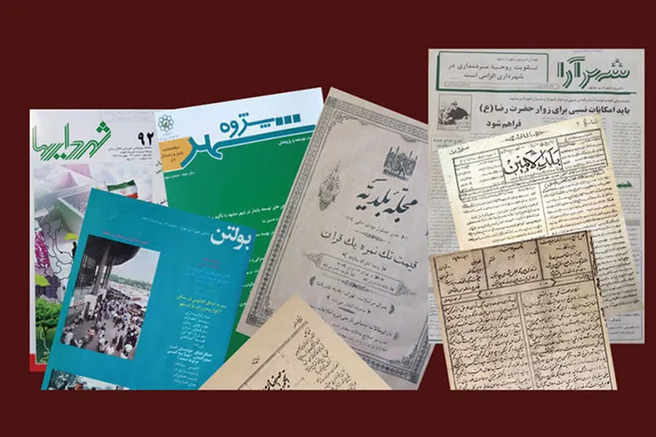 در مشهد گنجینه کامل‌تری داریم