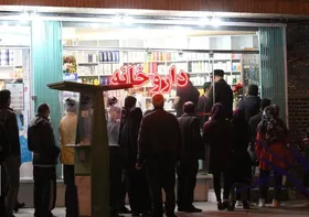 افزایش متوسط هزینه سالانه بهداشت ودرمان خانوارهای شهری | درد بی  درمان هزینه&zwnj;های سلامت