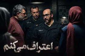 پشت پرده تغییر نقش پوریا پورسرخ در سریال اعتراف می&zwnj;کنم