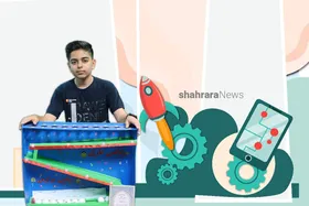 گفتگو با یک دانش&zwnj;آموز مبتکر | می&zwnj;توانیم یک مخترع باشیم