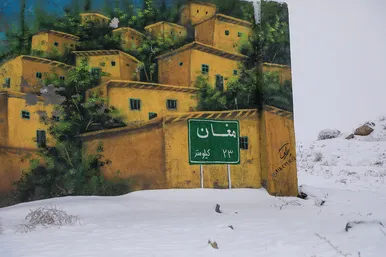 یک روز برفی