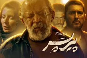 &laquo;پیرپسر&raquo; با فروش ۱۵۱ میلیارد تومانی صدر گیشه را فتح کرد