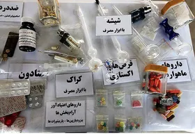 کشف ۹۰ درصد تریاک جهان توسط ایران| مبادله سند میان ایران و سازمان ملل برای پیشگیری و مقابله با متافتامین&zwnj;ها