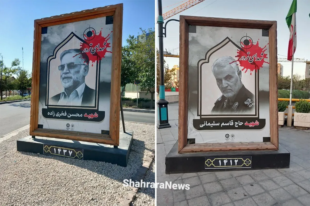 مزین شدن ۵۰ قاب مفاخر شهری مشهد به تصاویر شهدای ترور