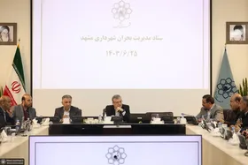 استقرار تانکر&zwnj;های جمع آوری آب در مشهدمقدس درپی اعلام هشدار نارنجی سازمان هواشناسی (۲۵ شهریور ۱۴۰۳)