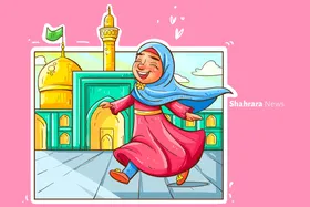 شعر کودک درباره امام رضا(ع) | هدیه لبخند