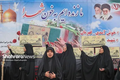 ورود پیکر مطهر ۱۲ شهید گمنام به مشهد