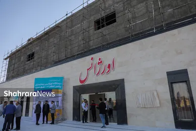 گزارش تصویری | افتتاح مرکز فوریت‌های پزشکی بیمارستان پیامبر اعظم(ص) در مشهد