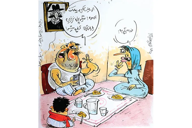 کلاهبرداری با اسم اینستکس