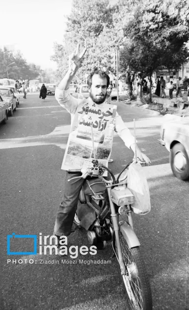 گزارش تصویری | سوم خرداد ۱۳۶۱