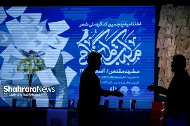 گزارش تصویری | اختتامیه پنجمین کنگره ملی مکتب گمنامی