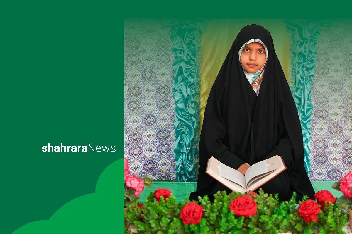گفت‌وگو با  کودک قرآنی ممتاز | بچه ها با  قرآن دوست شوید!